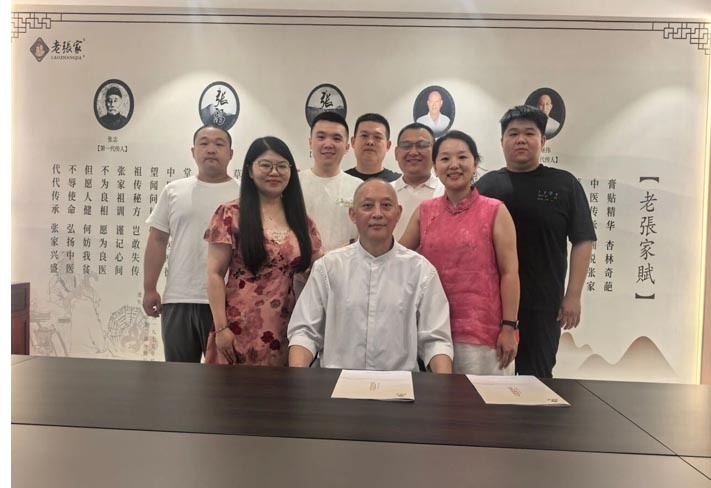 杭州余杭根志堂中医医院--千里奔赴，同心筑康｜根志堂老张家膏药山东区域战略合作圆满签约